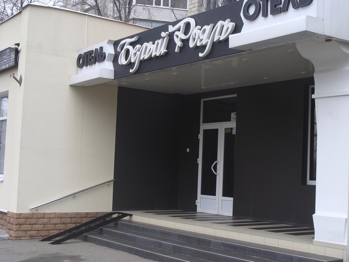 מלון Zaporizhia Bilyj Rojal מראה חיצוני תמונה